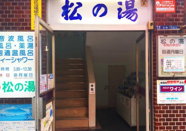 Urban Lodge駒込 東京都 エクステリア 写真