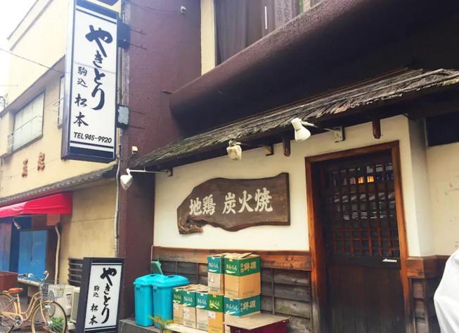 Urban Lodge駒込 東京都 エクステリア 写真