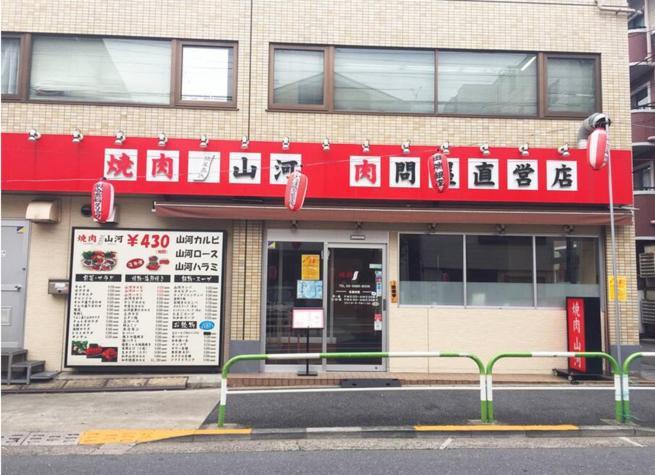 Urban Lodge駒込 東京都 エクステリア 写真